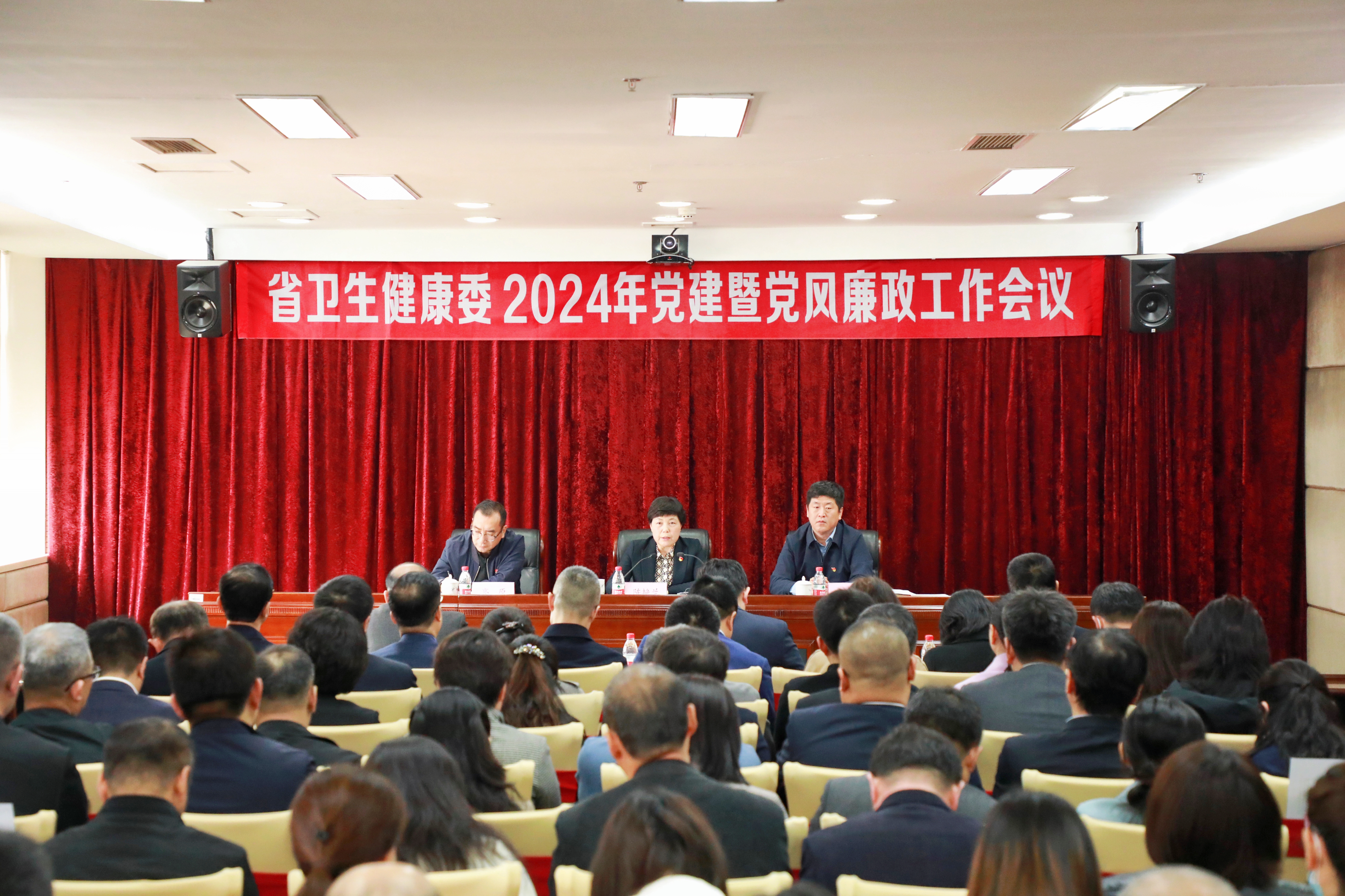 泰国av
召开2024年党建暨党风廉政工作会议